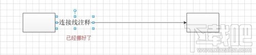 visio2010怎么調節連接線連接文本的位置？