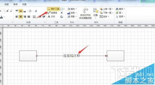 visio2010怎么調節連接線連接文本的位置？