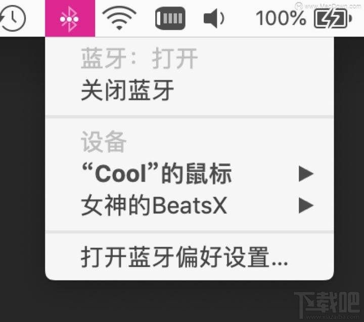 Mac藍牙無法使用怎么辦？解決macOS藍牙問題的7種方法
