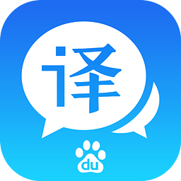 日語翻譯軟件有哪些 手機日語翻譯軟件推薦