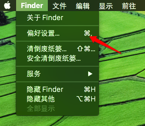 Mac OS X系統顯示資源庫文件夾設置教程