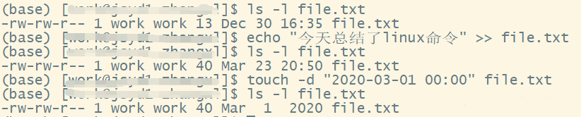 linux文件系統常用命令