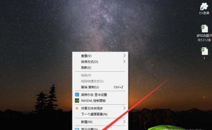 win10如何修改熄屏時間,保持常亮