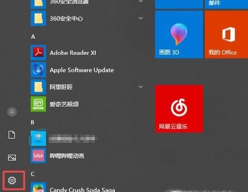 如何完美應用win10中的麥克風？