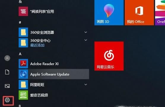 win10系統的重裝(超簡單)