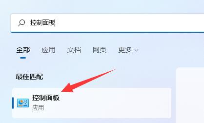 Win12檢測不到麥克風