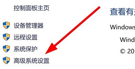 win12環境變量怎么設置