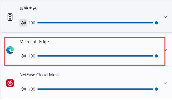 win12edge瀏覽器聲音設置