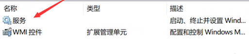 finalshel鏈接linux超時解決辦法