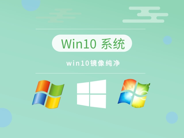 目前公認最流暢的win10推薦
