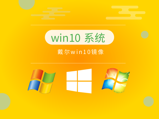 目前公認最流暢的win10推薦