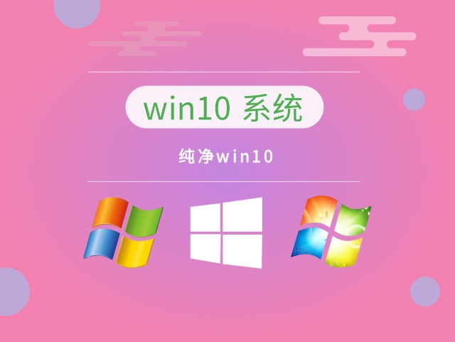 目前公認最流暢的win10推薦