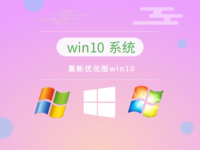 目前公認最流暢的win10推薦