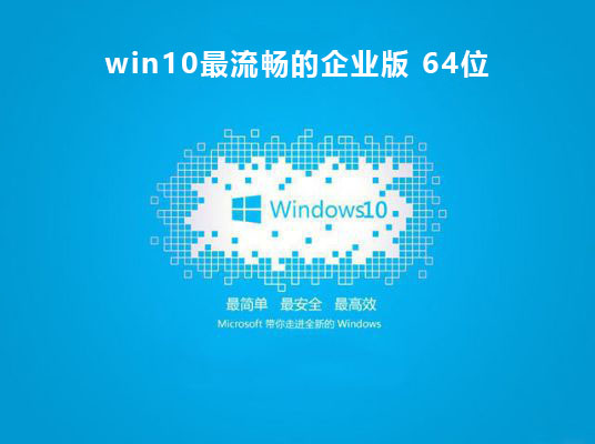 最流暢的win10推薦