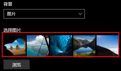 win10如何設置開機圖片詳細教程
