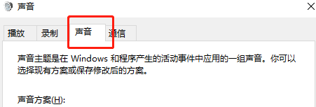 win107.1環繞聲怎么關
