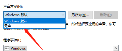win107.1環繞聲怎么關