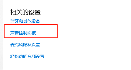 win107.1環繞聲怎么關