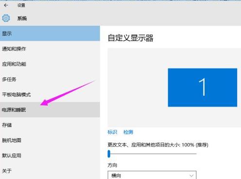 win105分鐘就關閉屏幕了怎么辦