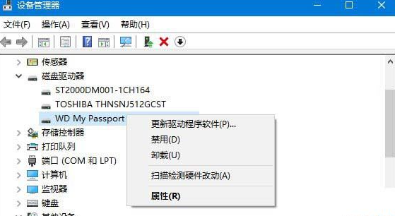 win104t硬盤讀不出來如何解決