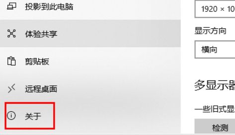 win1032位怎么升級62位系統
