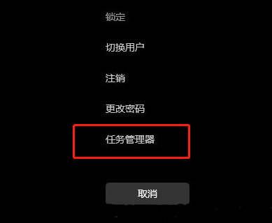 win10explorer.exe無響應桌面卡死