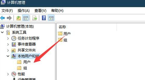 win11引用的賬戶當前已鎖定且可能無法登錄怎么辦