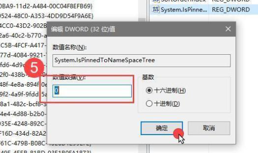 win11onedrive可以卸載嗎