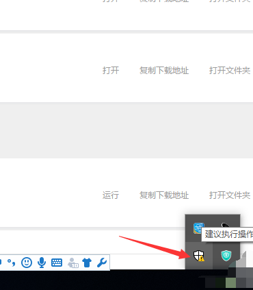 win10下載的最新軟件被自動刪除怎么辦