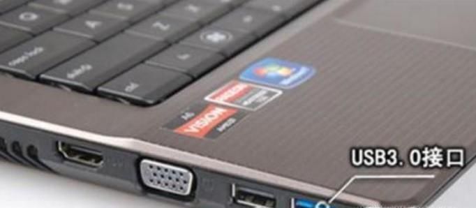 給win7安裝鏡像系統加入USB3.0驅動