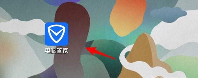 WIN7提示網絡訪問受限制,無線顯示黃色嘆號