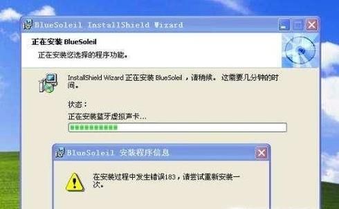 win10藍牙驅動安裝