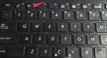 WIN7系統筆記本電腦怎么使用無線網絡？