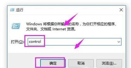 win7中字體存放安裝位置在哪里？
