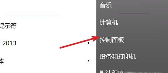 Win7共享打印機連接提示 操作無法完成錯誤