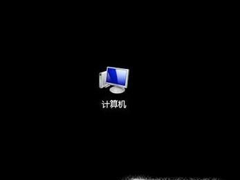 win7如何調節電腦屏幕的亮度