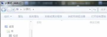 win7計算機未響應怎么辦