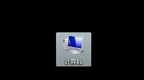 win7切換用戶