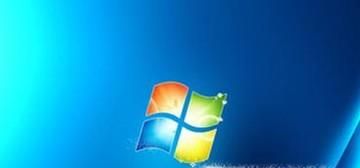 Win7系統如何釋放帶寬,提升電腦上網速度