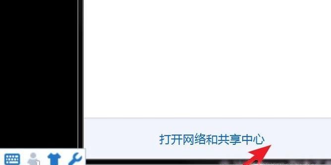 win7怎么刪除網絡連接