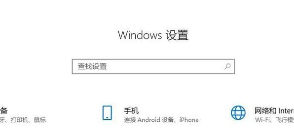 win10怎么解決游戲不兼容問題？