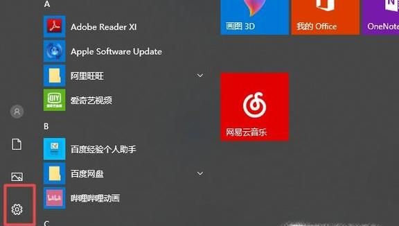 Windows系統如何使用系統還原？