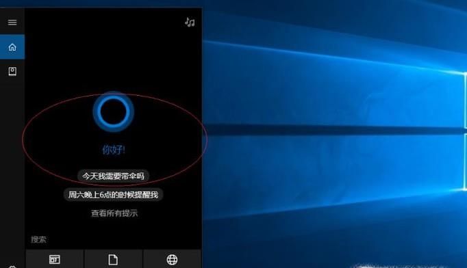 WIN10為什么沒有“我的電腦”,怎么調出來