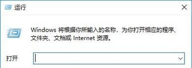 Win10如何通過服務禁用系統更新?