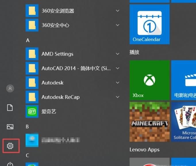 Win10系統應用的語言變成英文了要怎么辦？