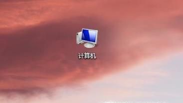 win7桌面的網絡圖標不見了怎么辦？