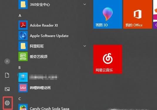 win10系統如何重置、還原、恢復出廠設置