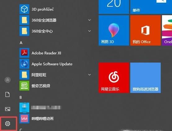 win10如何解決玩游戲卡頓?