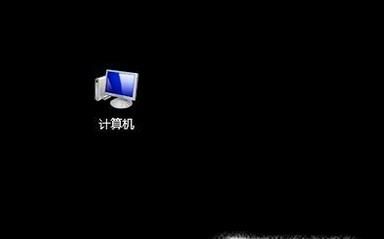 win10桌面右鍵彈出菜單慢、無反應怎么辦?