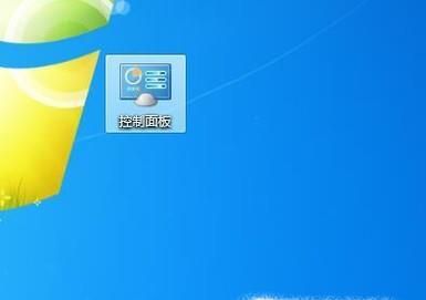 win10怎么修改計算機IP地址